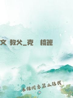 文娛教父