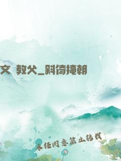 文娛教父