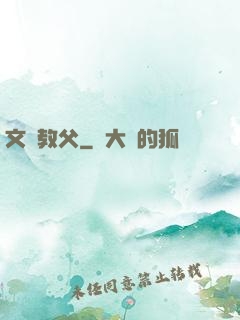 文娛教父