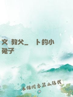 文娛教父
