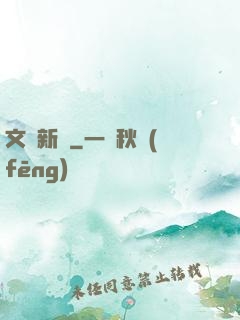 文娛新貴