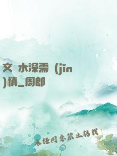 文娛水深需謹(jǐn)慎