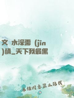 文娛水深需謹(jǐn)慎
