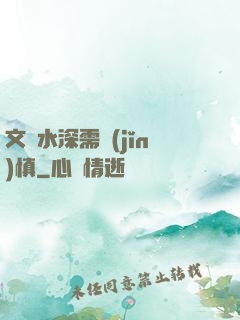 文娛水深需謹(jǐn)慎