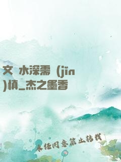 文娛水深需謹(jǐn)慎