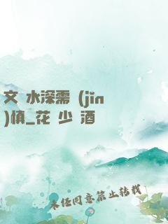 文娛水深需謹(jǐn)慎