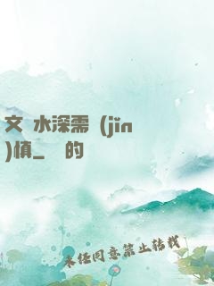 文娛水深需謹(jǐn)慎