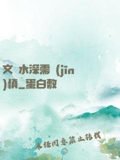 文娛水深需謹(jǐn)慎