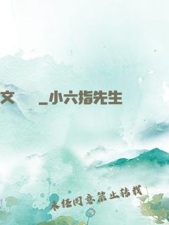 文娛萬歲