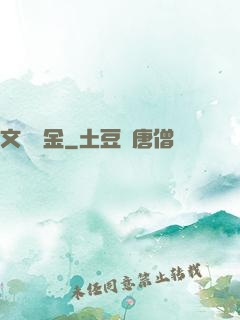 文娛賞金