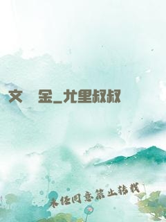 文娛賞金