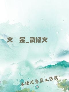 文娛賞金