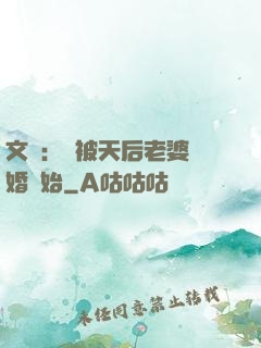 文娛：從被天后老婆離婚開始