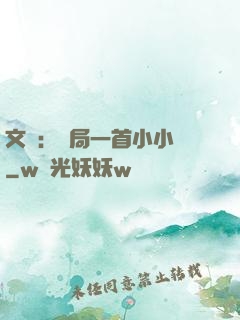 文娛：開局一首小小鳥