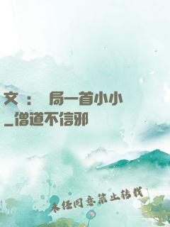 文娛：開局一首小小鳥