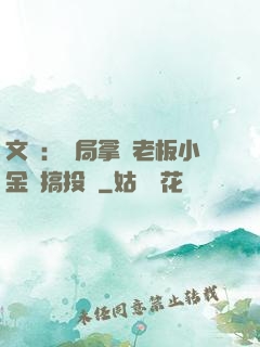 文娛：開局拿楊老板小金庫搞投資