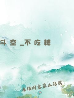 斗劍空間
