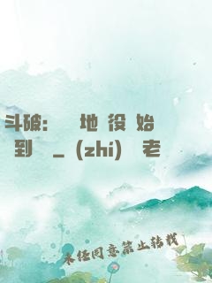 斗破：從掃地雜役開始簽到無敵