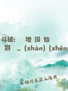 斗破：從掃地雜役開始簽到無敵