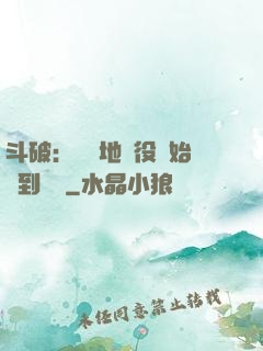 斗破：從掃地雜役開始簽到無敵
