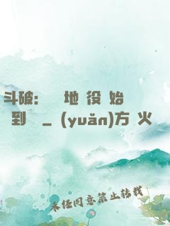 斗破：從掃地雜役開始簽到無敵