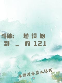 斗破：從掃地雜役開始簽到無敵
