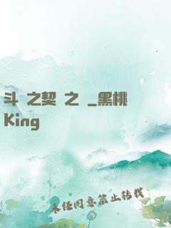 斗羅之契約之書