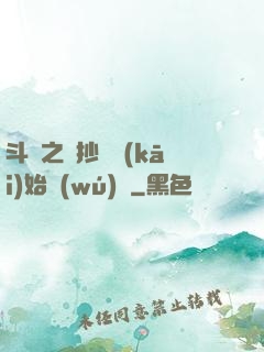 斗羅之從抄書開(kāi)始無(wú)敵