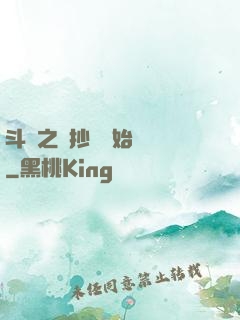 斗羅之從抄書開始無敵