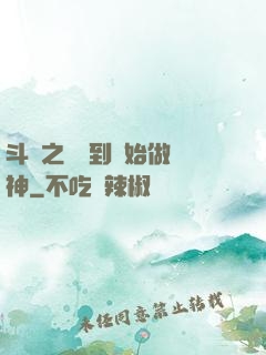 斗羅之從簽到開始做龍神