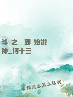 斗羅之從簽到開始做龍神