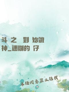 斗羅之從簽到開始做龍神