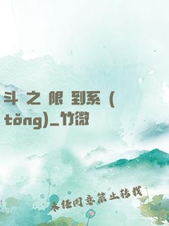 斗羅之無限簽到系統(tǒng)