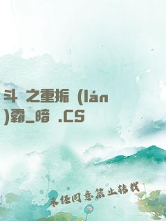 斗羅之重振藍(lán)霸