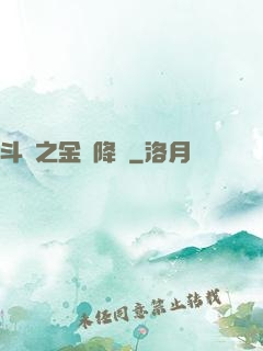 斗羅之金龍降臨