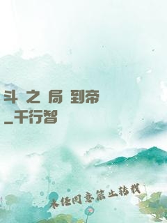 斗羅之開局簽到帝龍劍