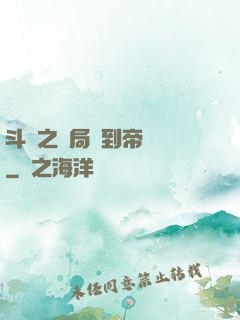 斗羅之開局簽到帝龍劍