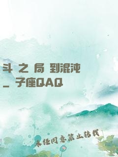 斗羅之開局簽到混沌鐘