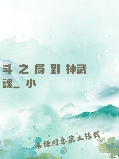 斗羅之開局簽到龍神武魂