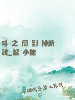 斗羅之開局簽到龍神武魂