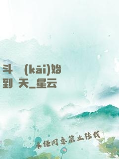 斗羅開(kāi)始簽到諸天