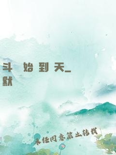 斗羅開始簽到諸天