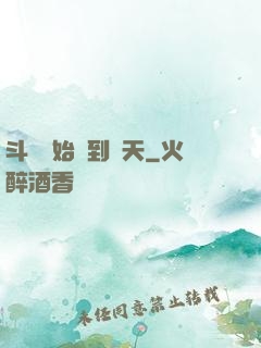 斗羅開始簽到諸天