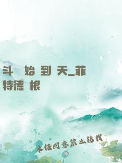 斗羅開始簽到諸天