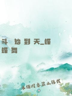 斗羅開始簽到諸天