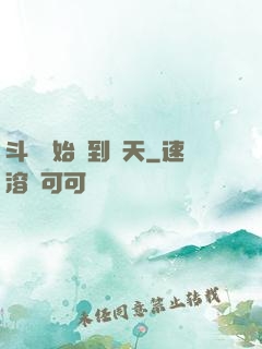 斗羅開始簽到諸天