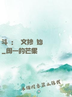 斗羅：從文抄開始無敵