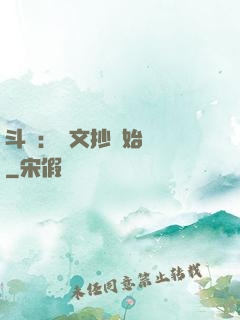 斗羅：從文抄開始無敵
