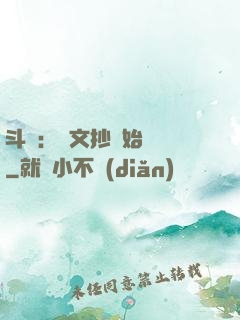 斗羅：從文抄開始無敵