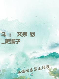 斗羅：從文抄開始無敵